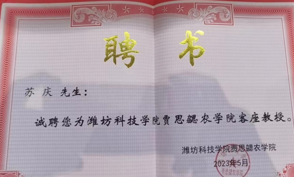 微信图片_20230609163738.jpg
