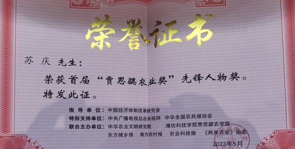 微信图片_20230609163734.jpg